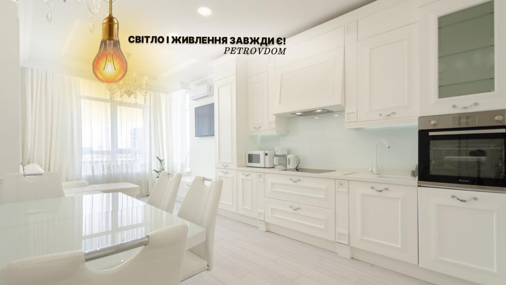 Petrovdom Apartments 10-353 In Rc Central Park, 7 John Mccain Street キエフ エクステリア 写真